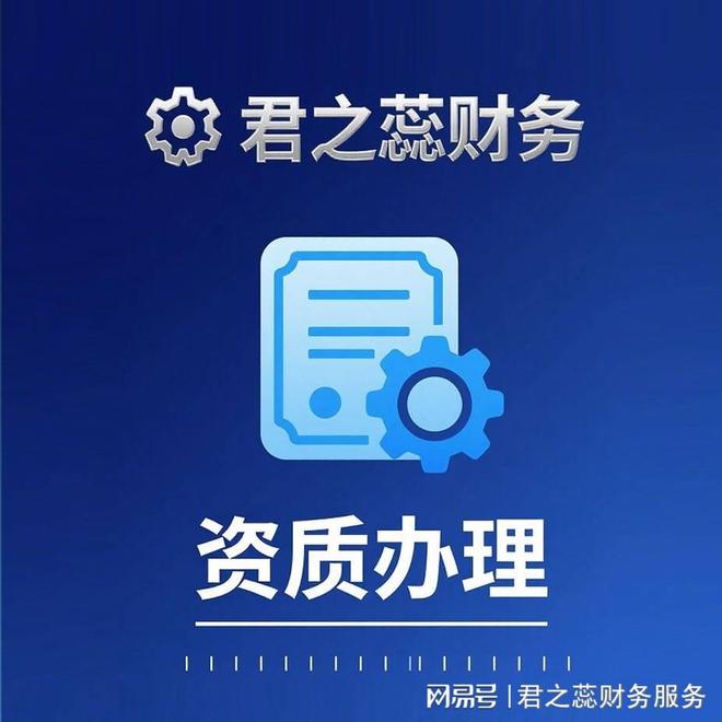 工商营业执照代办常见问题及解答